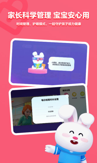 小小优酷闪退修复版