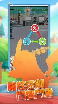 精灵领地(精靈領地)手机版