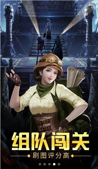 皇陵秘境游戏最新版(3)