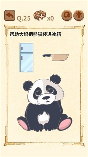 大妈的灵魂拷问2直装版