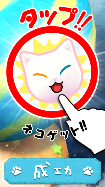 化为树的猫(KiNECO)通用版