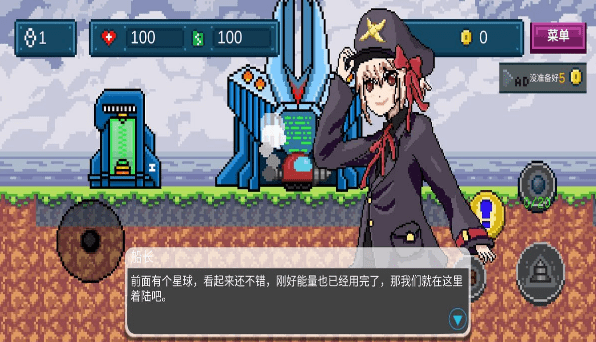 地心收割安卓版(2)