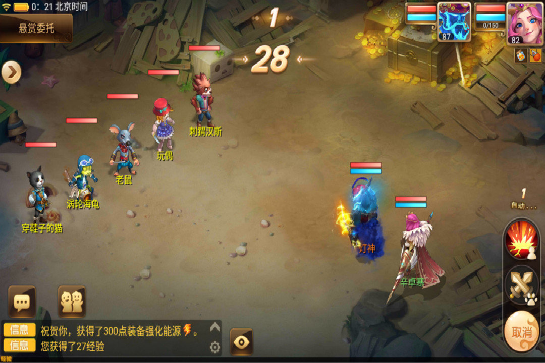小红帽手机免费版