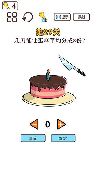 超强神脑洞手游直装版