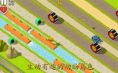 独角马过街(UnicosRoadCrossing)游戏绿色版