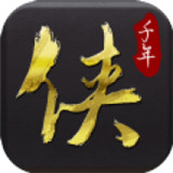 侠众道游戏绿色版