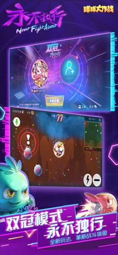 球球大作战红包版