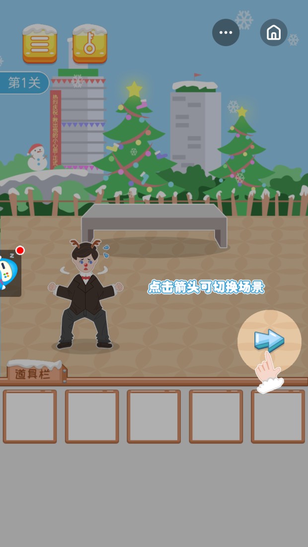 我要逃婚(Wedding)最新版