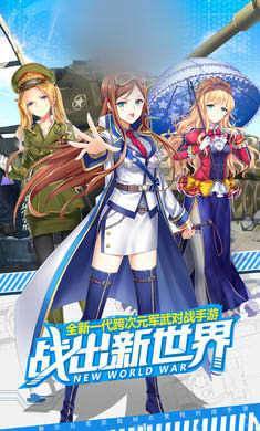 萌娘联盟免费原版