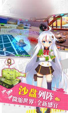 萌娘联盟免费原版