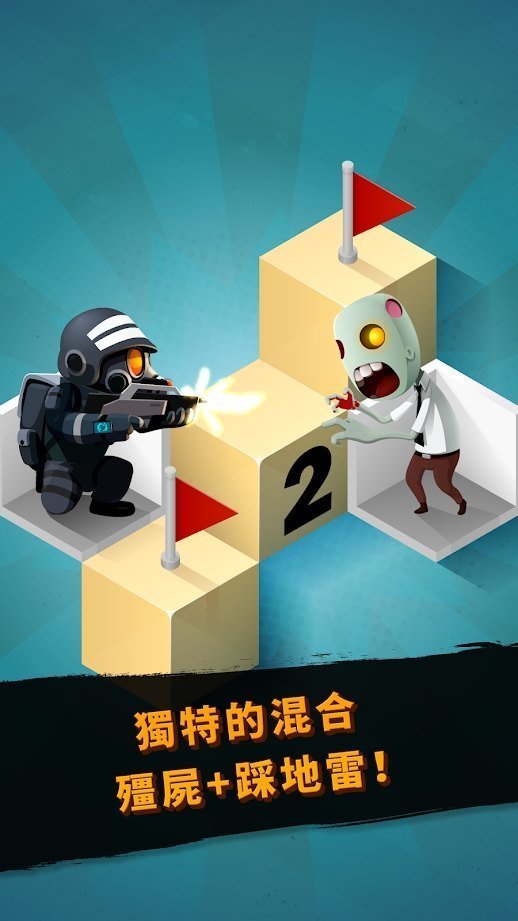 僵尸清扫器(ZombieSweeper)安卓官方版