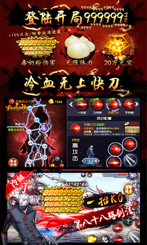 鬼剑地下城(地下城：异界裂痕)手机最新版