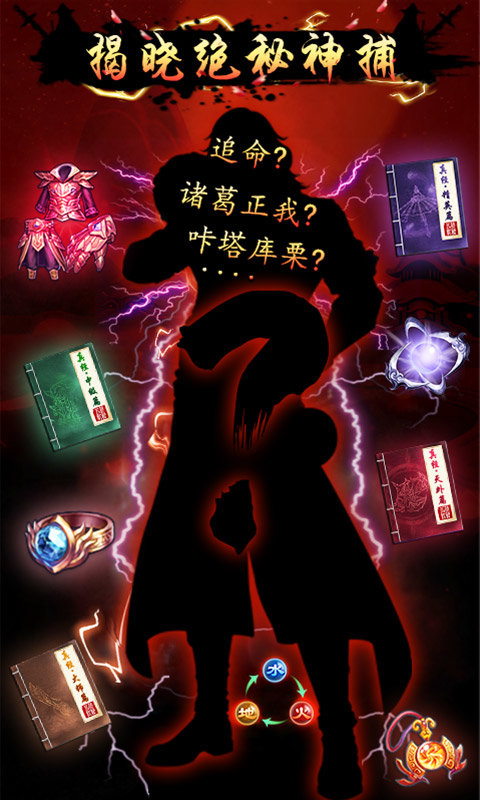 鬼剑地下城(地下城：异界裂痕)手机最新版