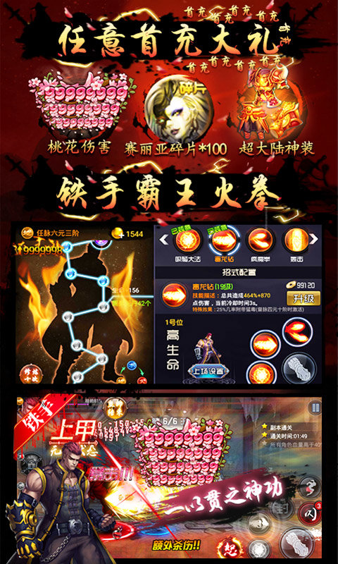 鬼剑地下城(地下城：异界裂痕)手机最新版