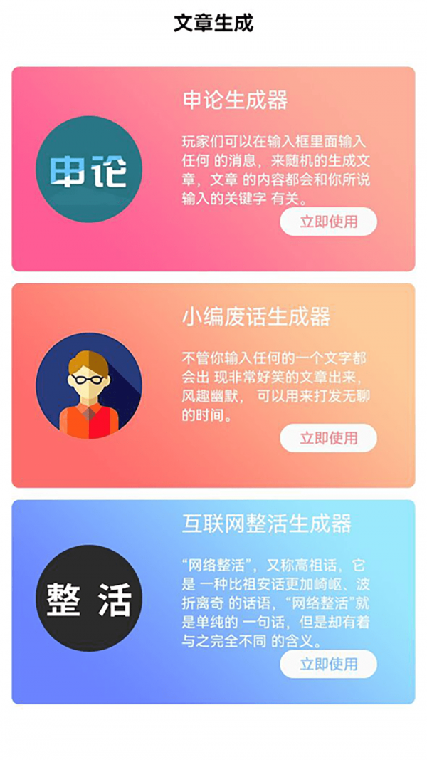 量子速写器官方最新版