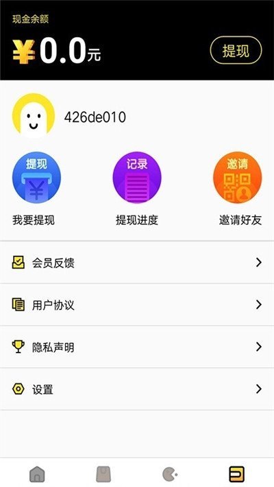 新游盒免费版