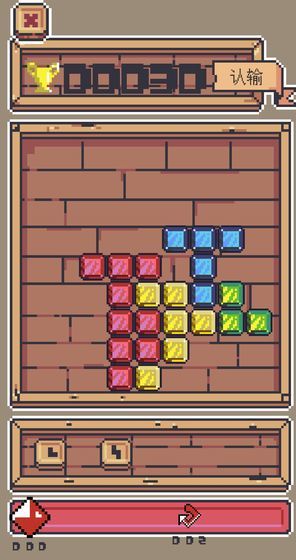 砖块毁灭者(BrickDestoryer)官方最新版