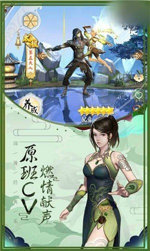 最强侠岚图1