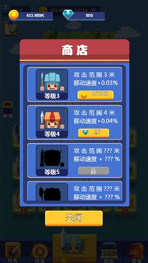 我的大宝剑游戏正版