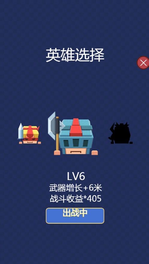 我的大宝剑游戏正版