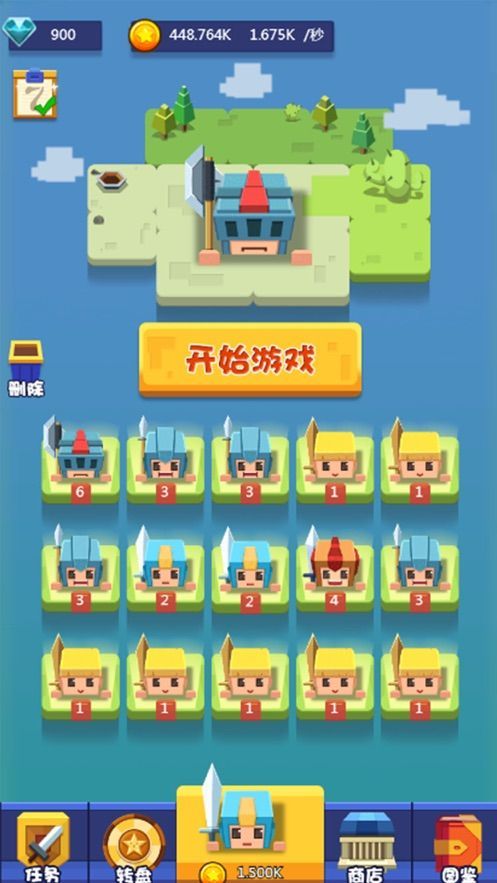我的大宝剑游戏正版
