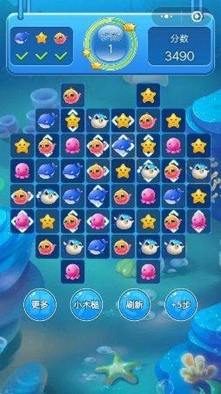 赏金消消乐游戏完整版(2)