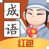 轻松猜成语手游免费版V3.22.00