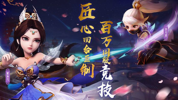 梦幻灵妖记手机版