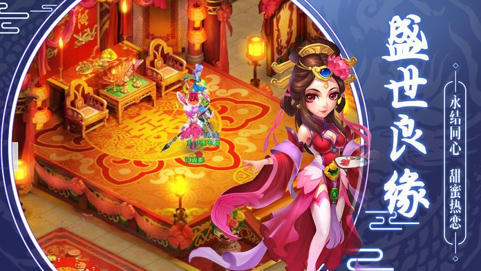 梦幻灵妖记手机版