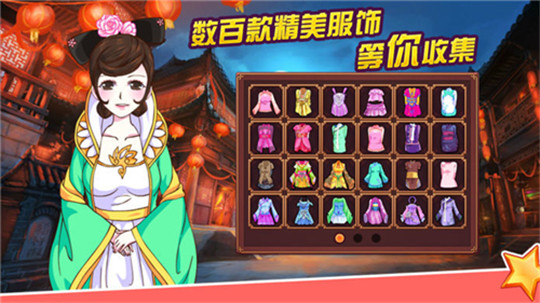 女皇养成记直装版