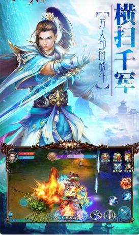 游侠仙梦传安卓官方版图2