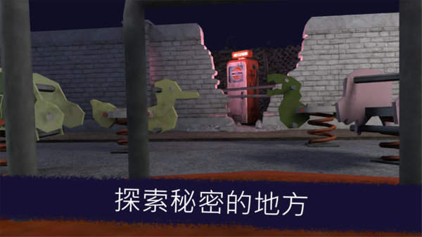 冰淇淋怪人2(IceScream2)安卓免费版