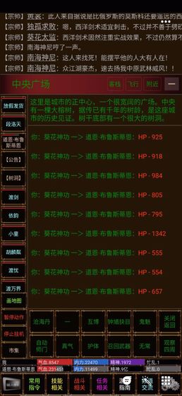 MUD剑诀浮云气无广告版图3