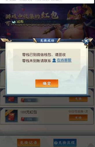 一起三国游戏无广告版