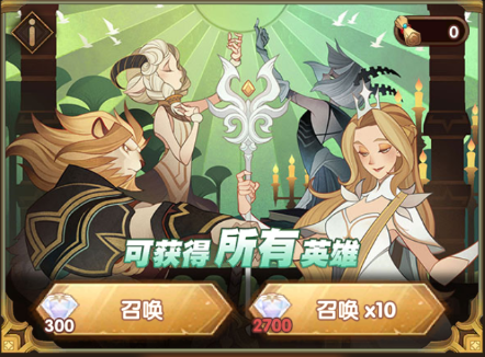 剑与远征正式服(AFKArena)原版