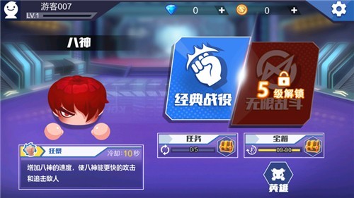 拳来拳往游戏绿色版图2