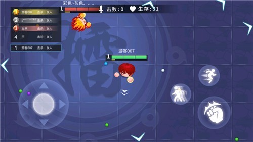 拳来拳往游戏绿色版图4