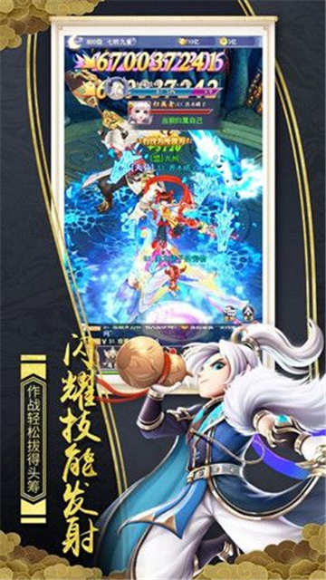 仙姬寻梦录直装游戏版