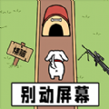 智力大比拼官方最新版