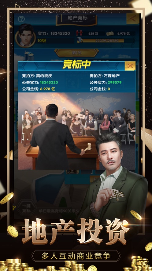 女神之约图2