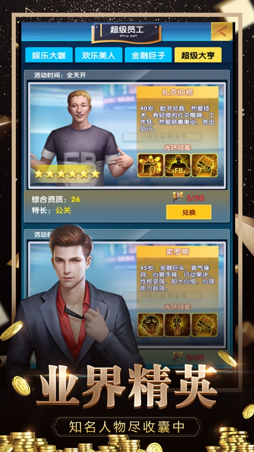 女神之约图3