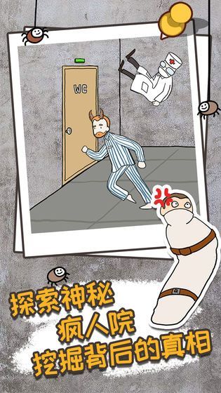谁来救救老汉(RopeRescue)官方正版-图2