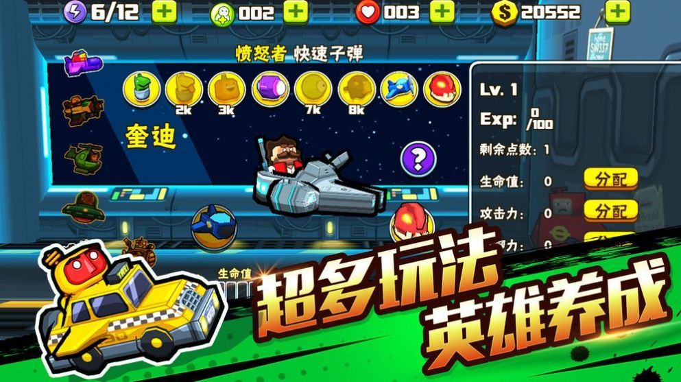 草原射箭王(ArrowKings)游戏正版