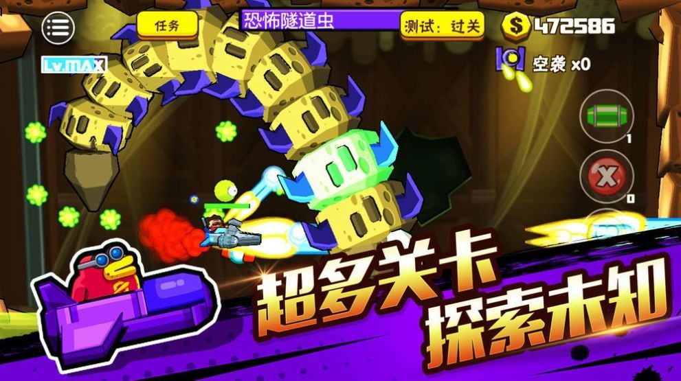草原射箭王(ArrowKings)游戏正版