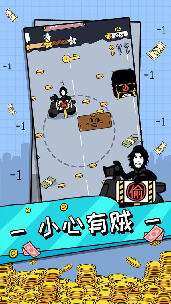 天天爱捡钱免费版