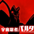 ウルバト游戏安装包