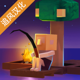 海上方舟游戏最新版 V1.2.7