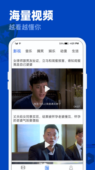 完美影视大全官方版