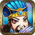 三国霸业游戏最新版V1.9