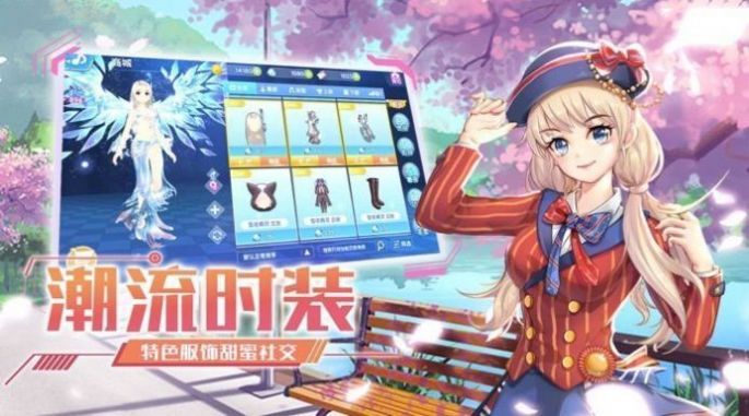 恋与舞蹈生（恋与恋歌）通用版